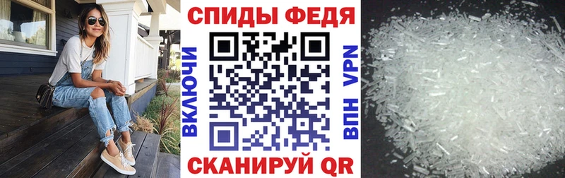 АМФ VHQ  Купить закладки  Апатиты 