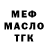 КЕТАМИН VHQ FF deni
