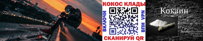 Купить закладки  Апатиты  КОКАИН Боливия 