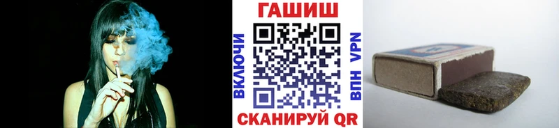 Гашиш убойный Купить закладки Апатиты