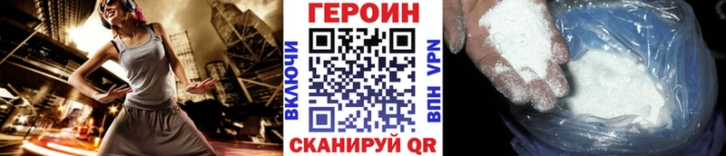 Купить где Апатиты ГЕРОИН афганец