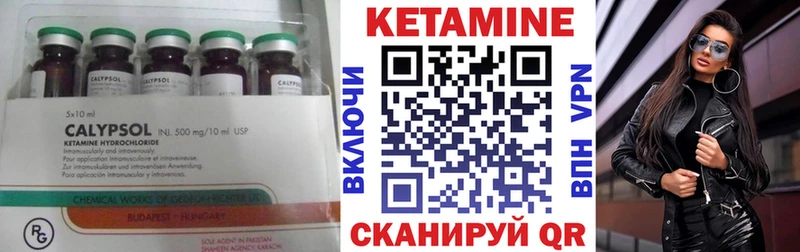 Кетамин VHQ  Купить  Апатиты 
