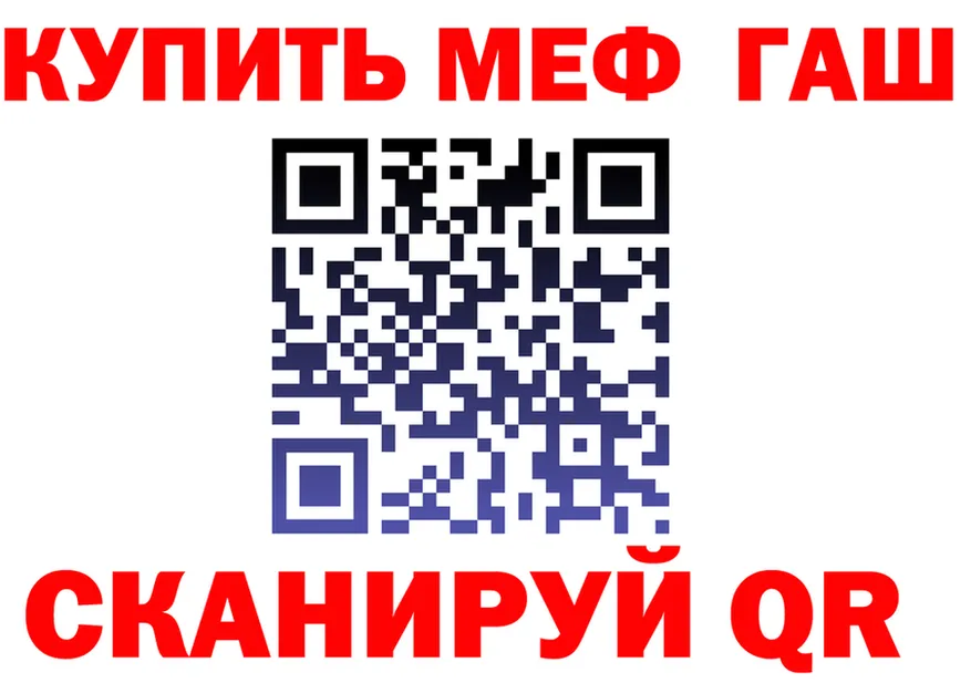 АМФ Розовый ТОР маркетплейс MEGA Апатиты