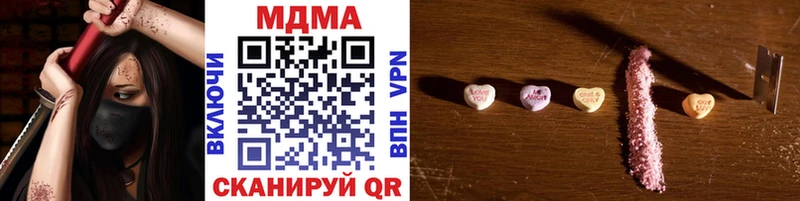 Купить  Апатиты  МДМА crystal 