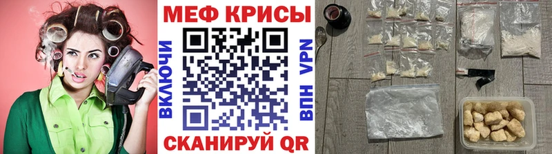 Купить  Апатиты  МЕФ 4 MMC 