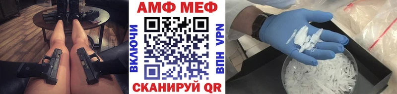 Купить где Апатиты Первитин винт