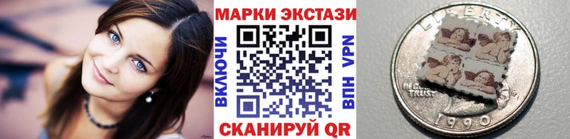 Марки NBOMe 1,5мг  Купить где  Апатиты 