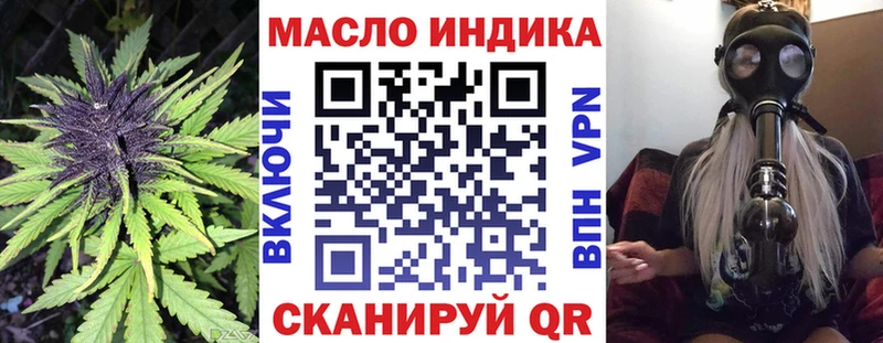 Купить где  Апатиты  ТГК THC oil 